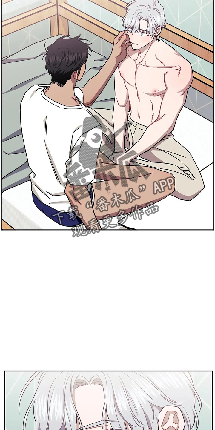 发小亲家 - 第89话 - 第23张图