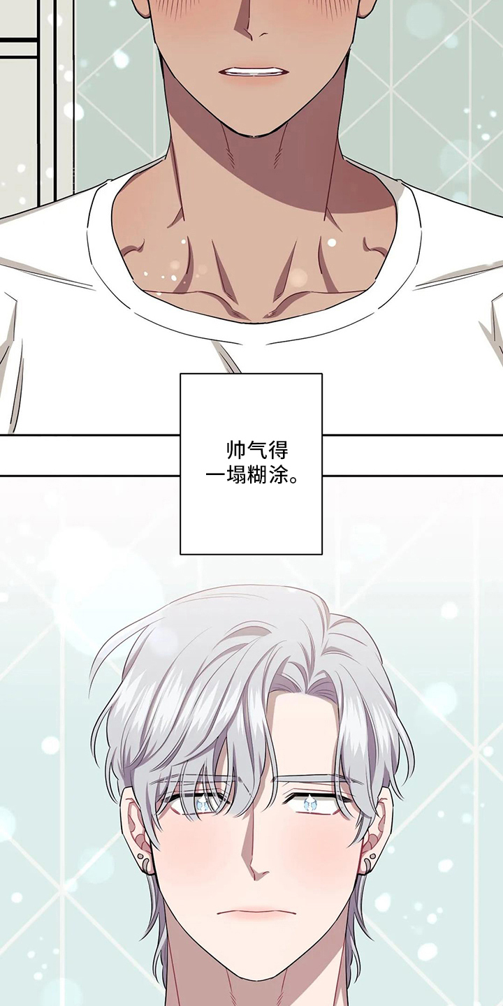 发小亲家 - 第89话 - 第3张图