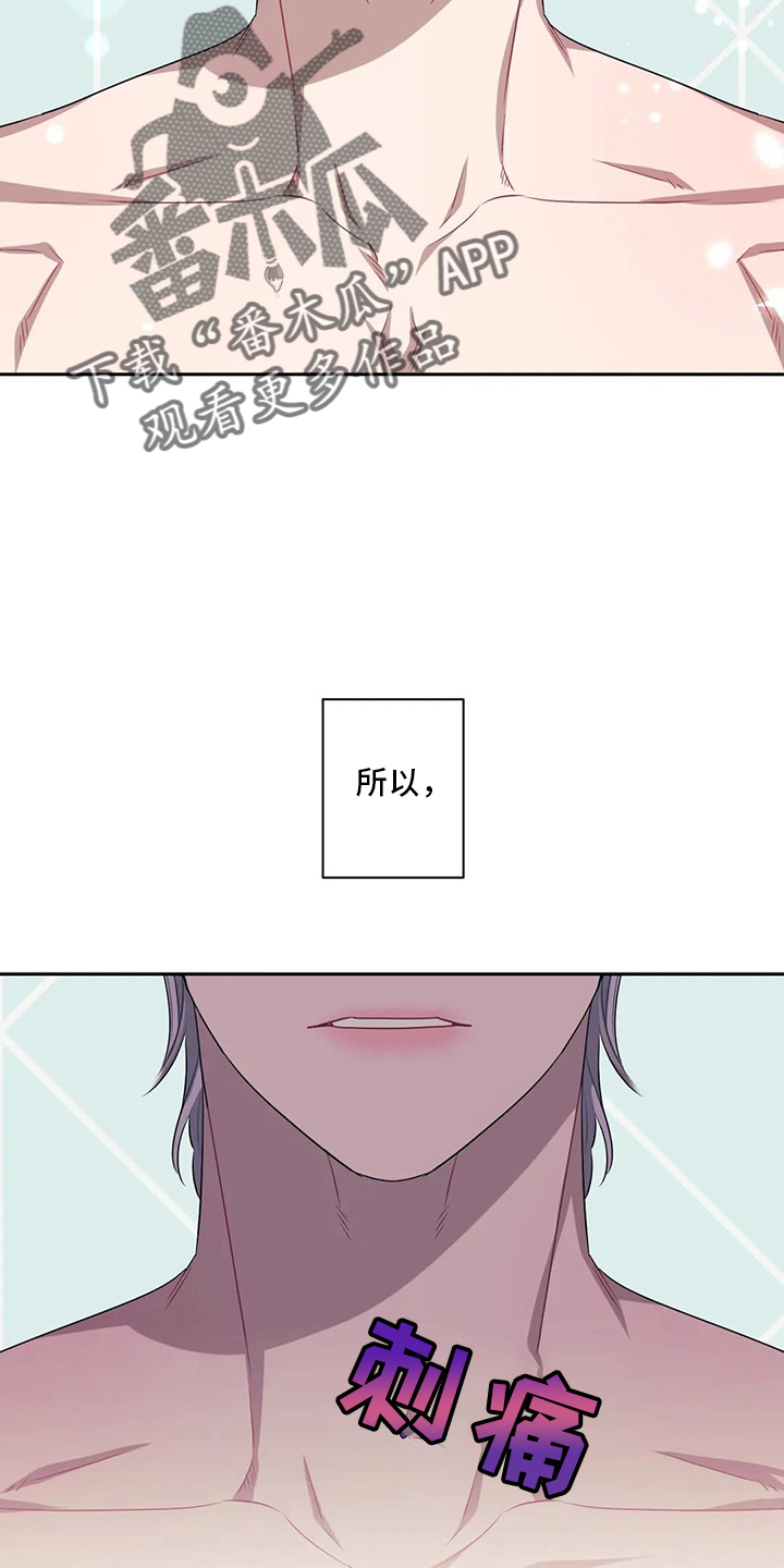 发小亲家 - 第89话 - 第4张图