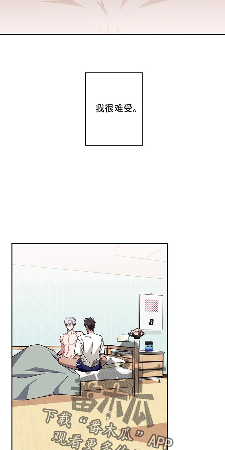 发小亲家 - 第89话 - 第5张图