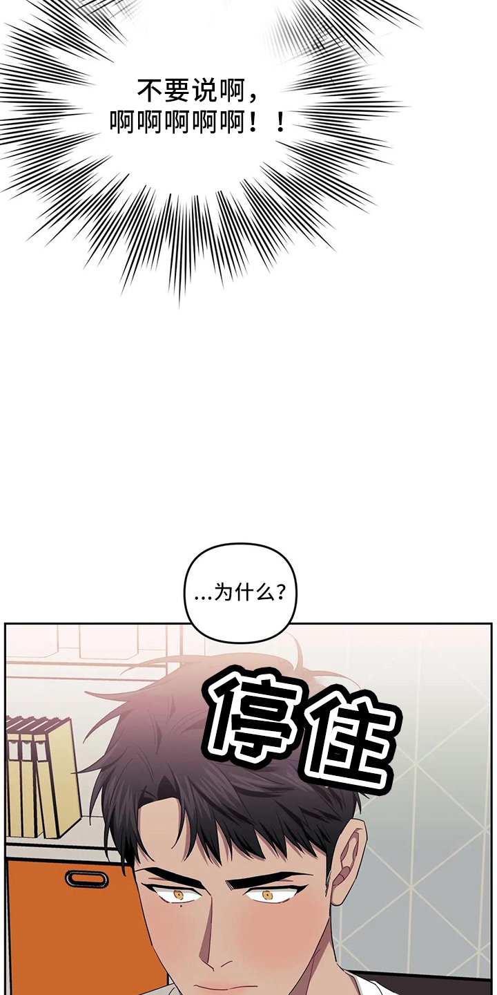 发小亲家 - 第89话 - 第9张图