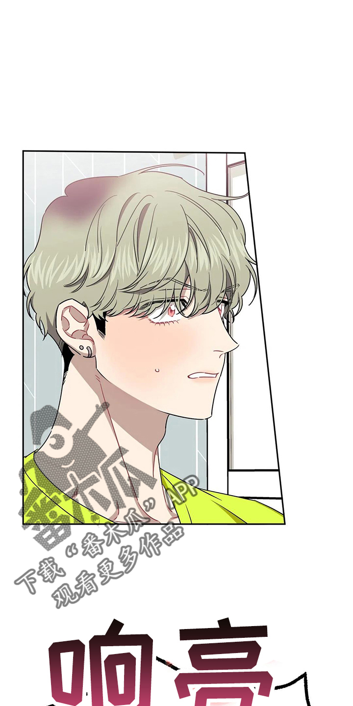 发小亲家 - 第90话 - 第17张图