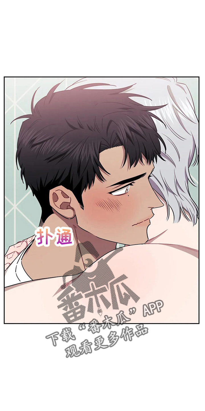 发小亲家 - 第90话 - 第1张图