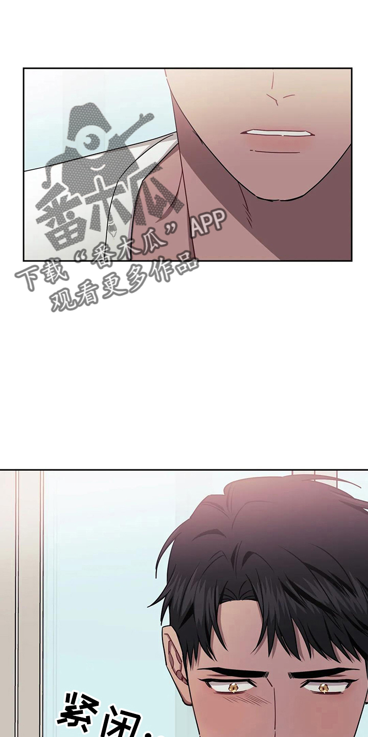 发小亲家 - 第90话 - 第24张图