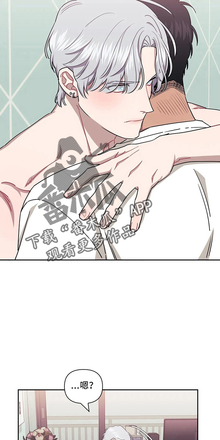 发小亲家 - 第90话 - 第3张图