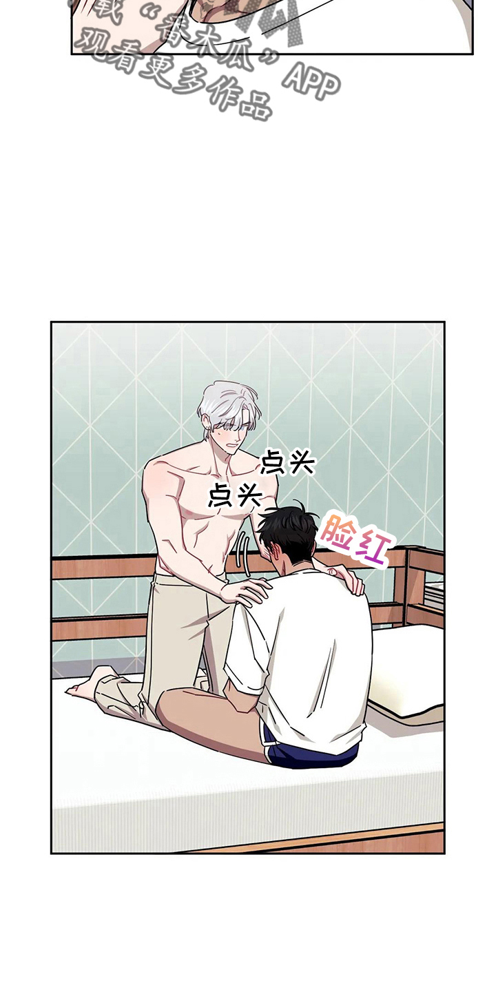 发小亲家 - 第90话 - 第7张图