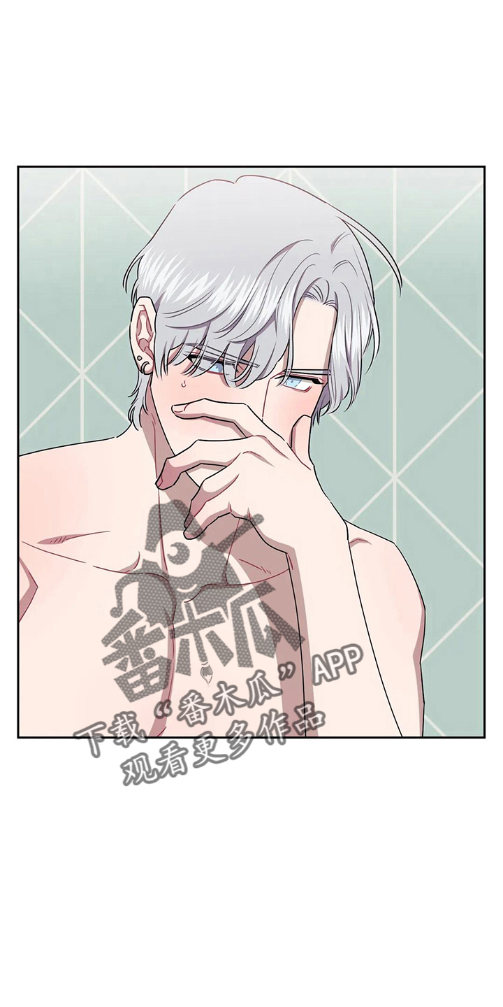 发小亲家 - 第90话 - 第8张图