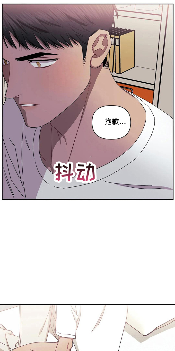 发小亲家 - 第90话 - 第9张图