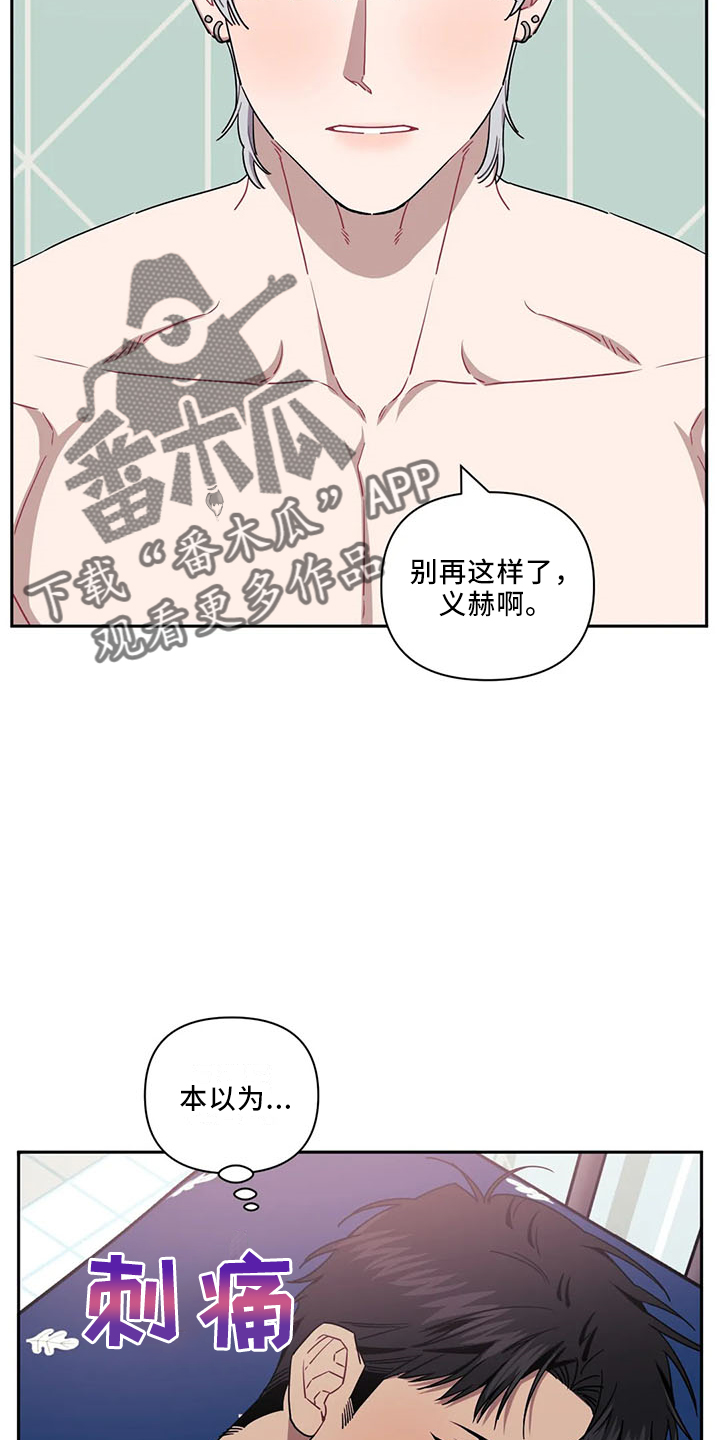 发小亲家 - 第91话 - 第13张图