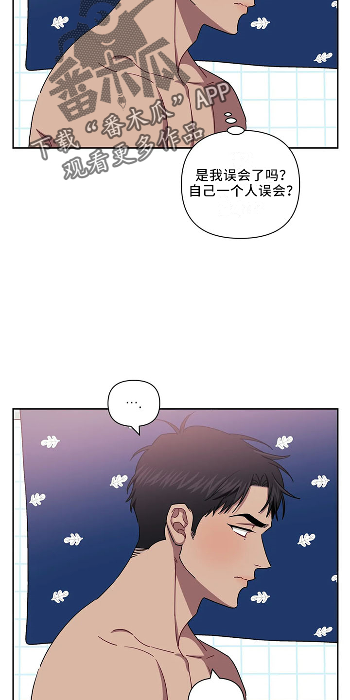 发小亲家 - 第91话 - 第15张图