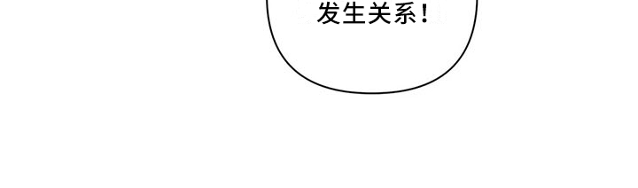 发小亲家 - 第93话 - 第11张图