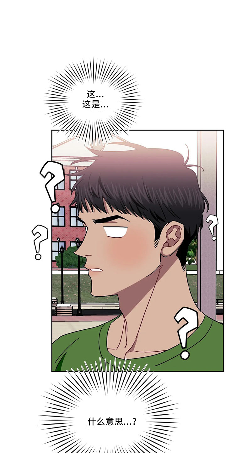 发小亲家 - 第93话 - 第1张图