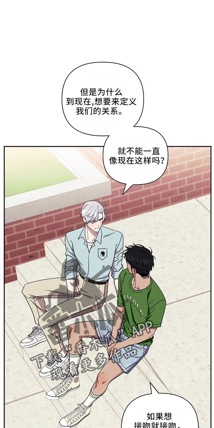 发小亲家 - 第93话 - 第7张图