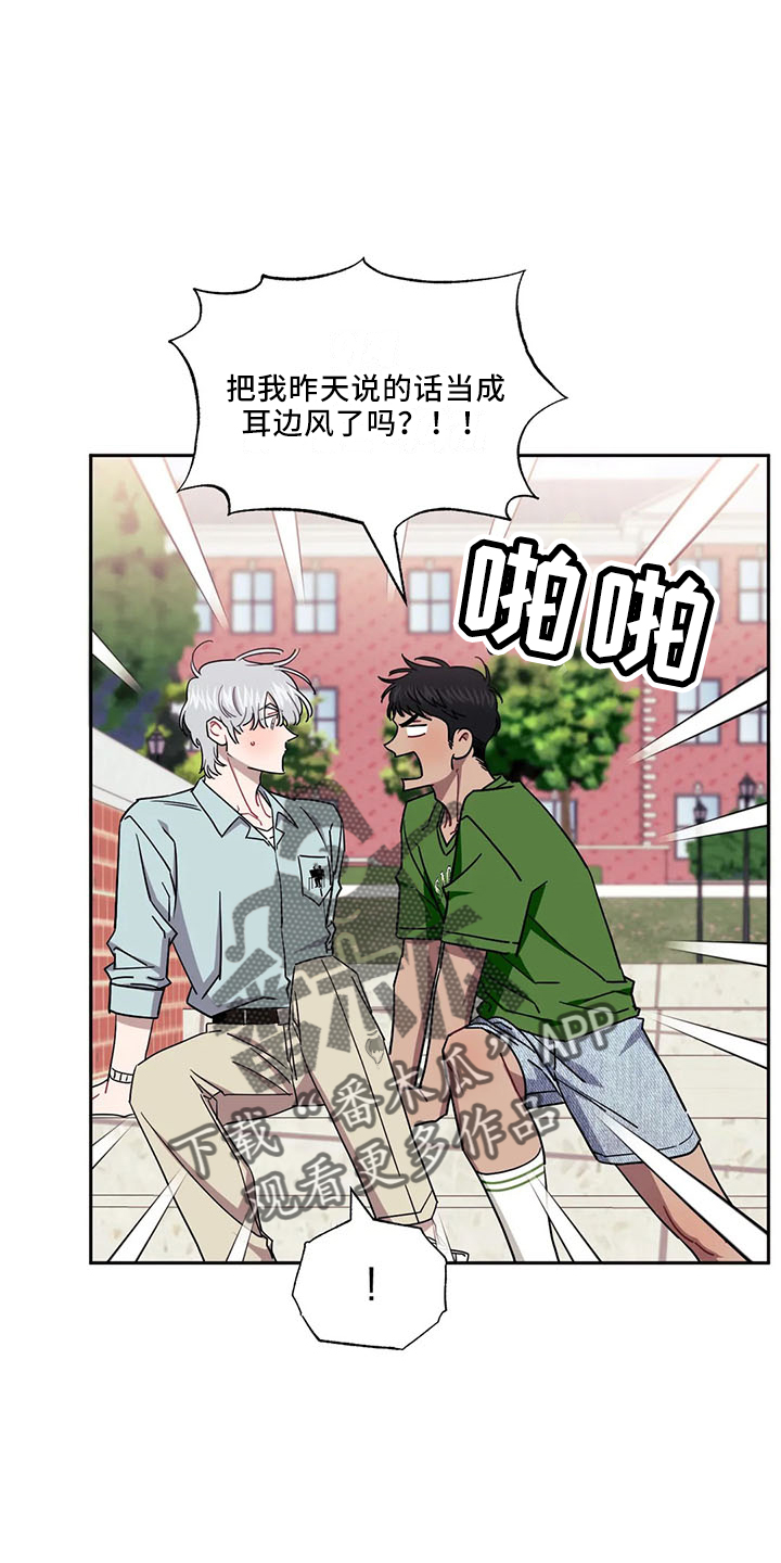 发小亲家 - 第93话 - 第9张图