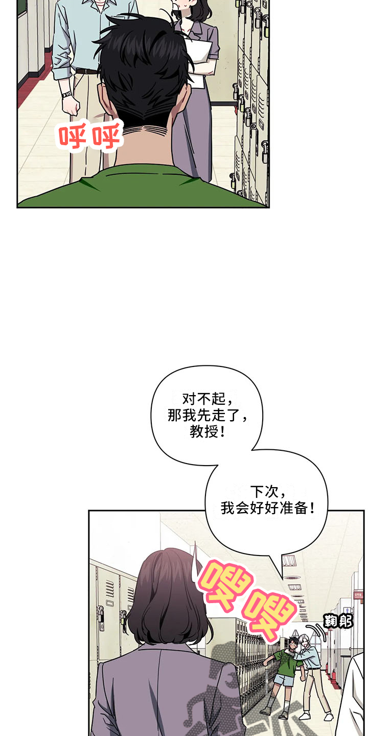 发小亲家 - 第92话 - 第13张图