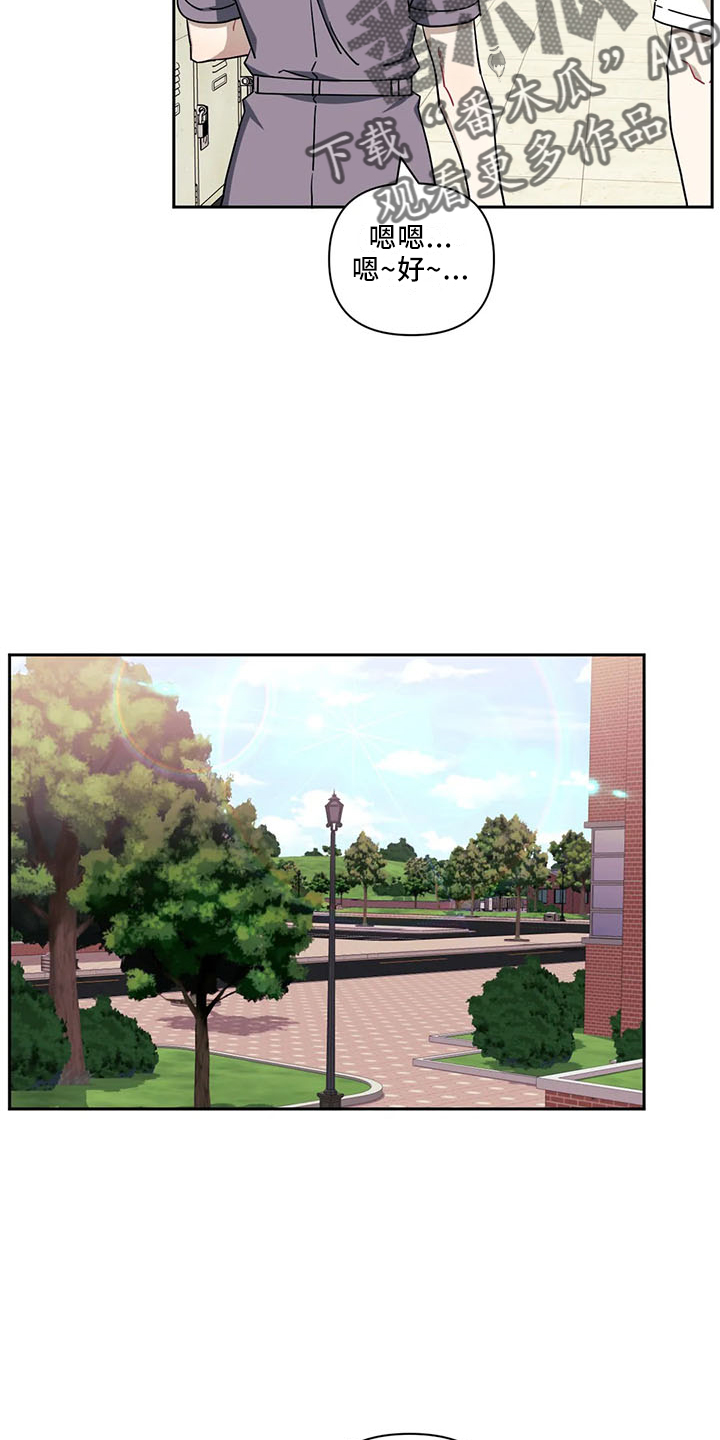 发小亲家 - 第92话 - 第14张图