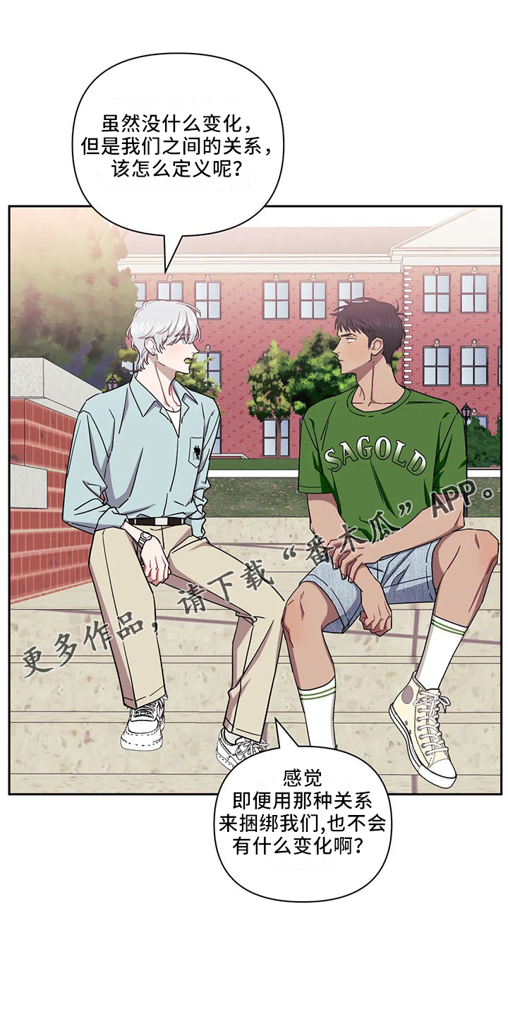 发小亲家 - 第92话 - 第21张图