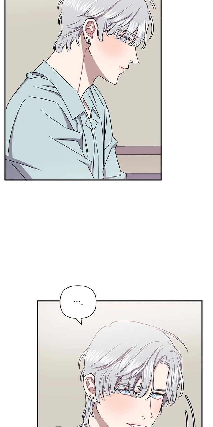 发小亲家 - 第92话 - 第2张图