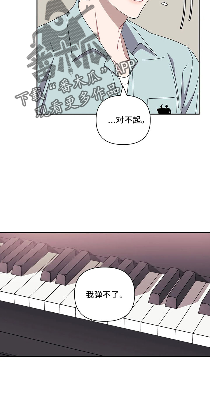 发小亲家 - 第92话 - 第3张图