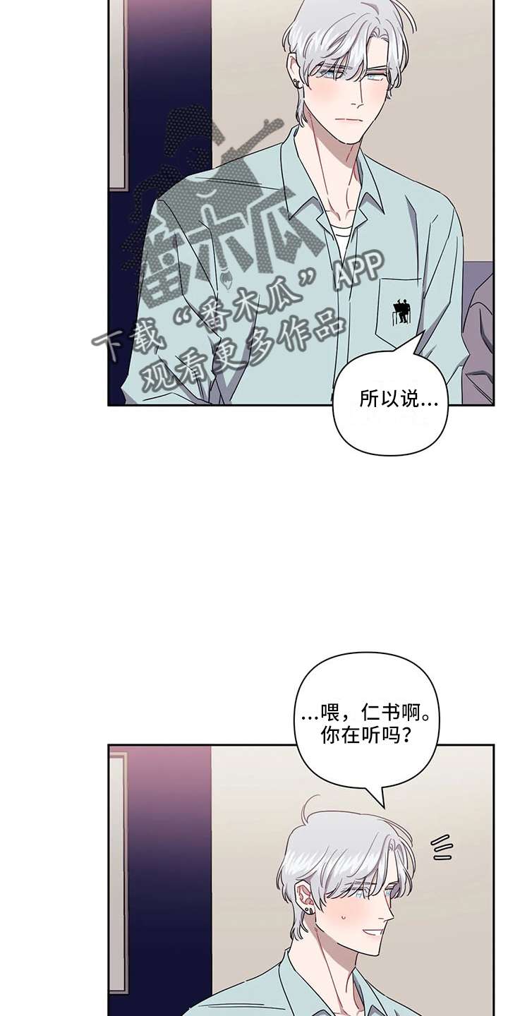 发小亲家 - 第92话 - 第6张图