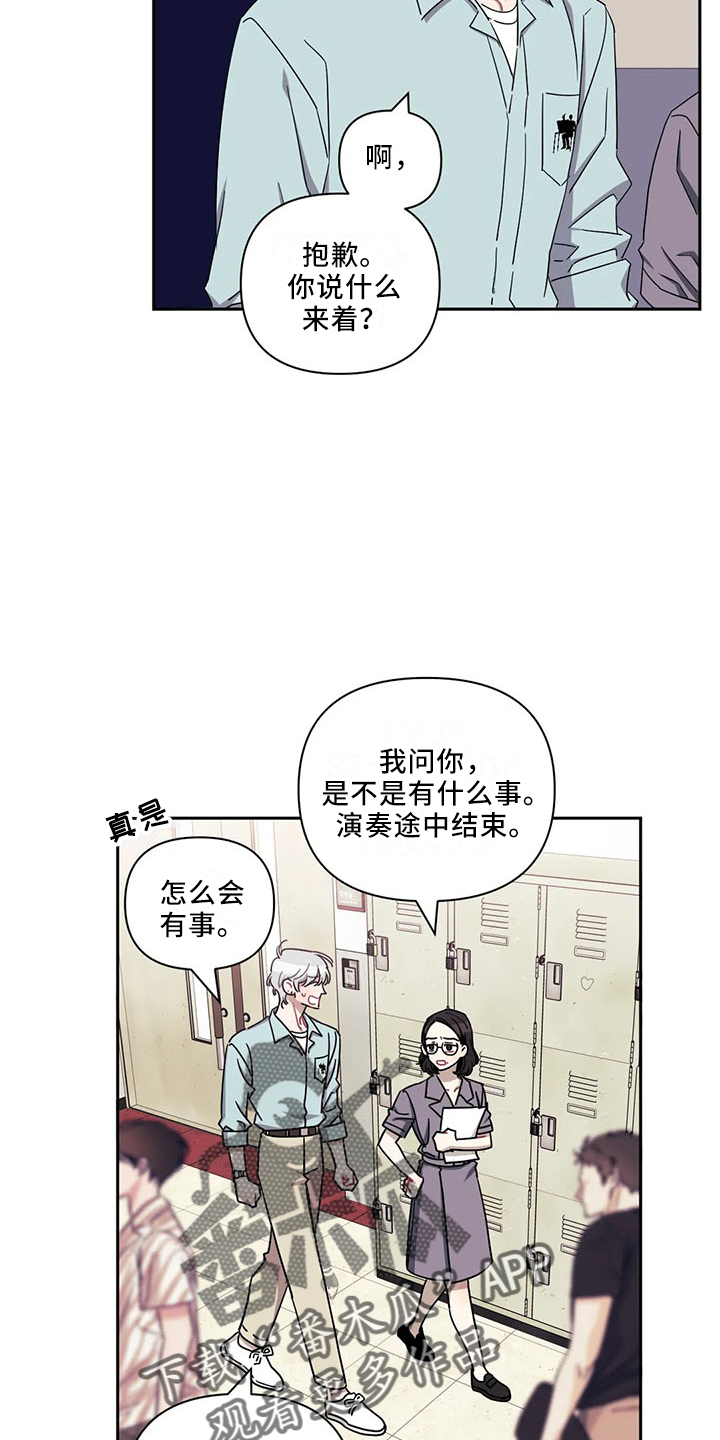 发小亲家 - 第92话 - 第7张图