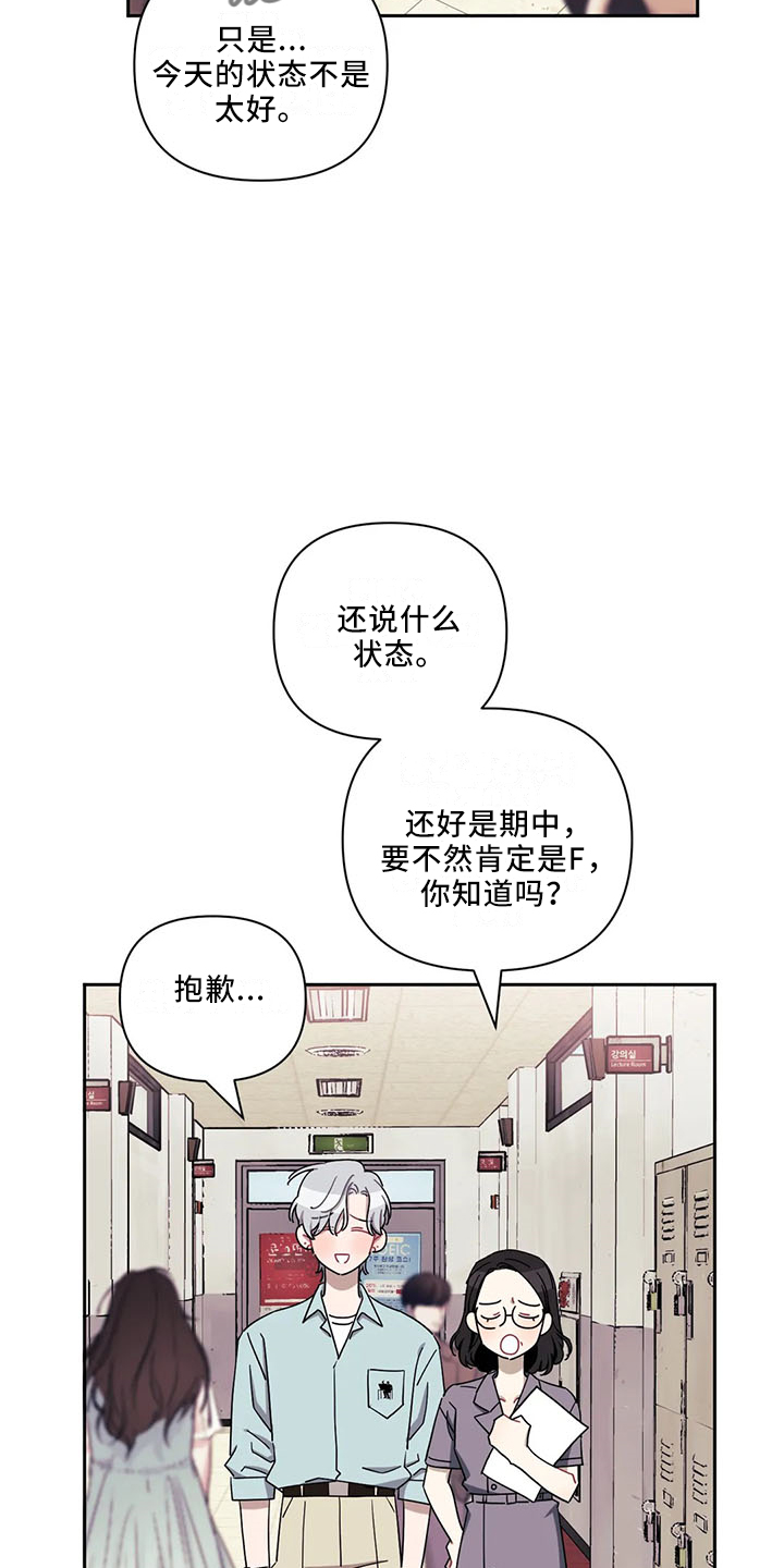 发小亲家 - 第92话 - 第8张图