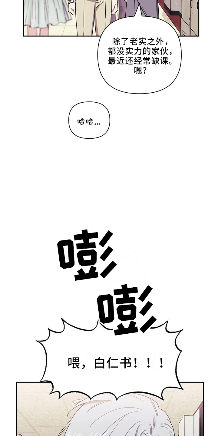 发小亲家 - 第92话 - 第9张图