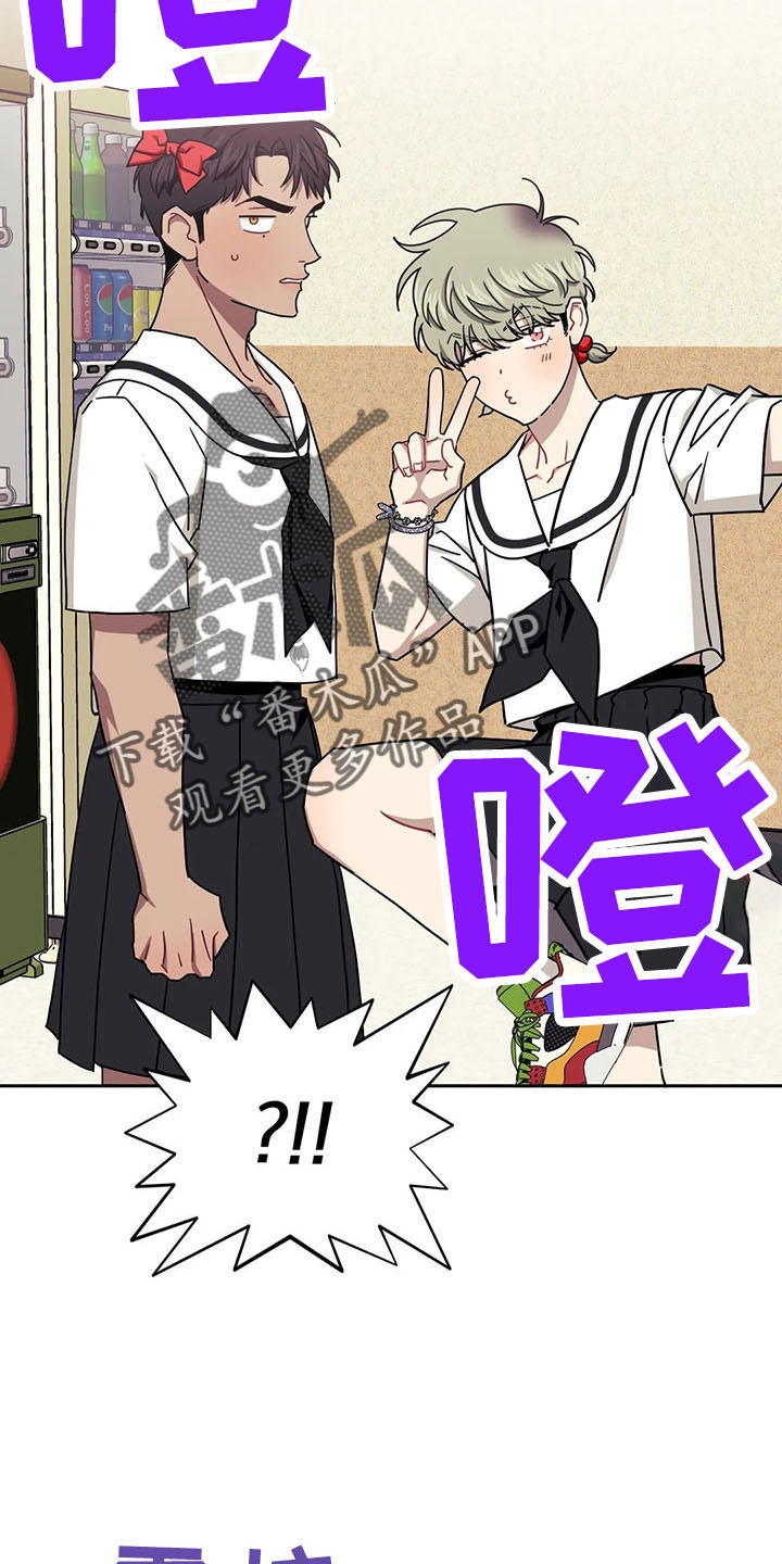 发小亲家 - 第94话 - 第11张图