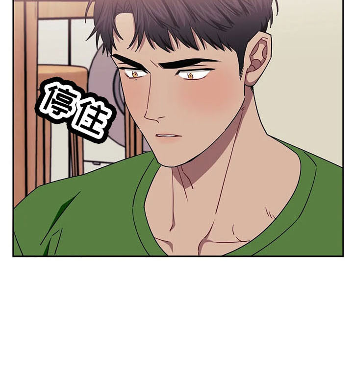 发小亲家 - 第94话 - 第18张图