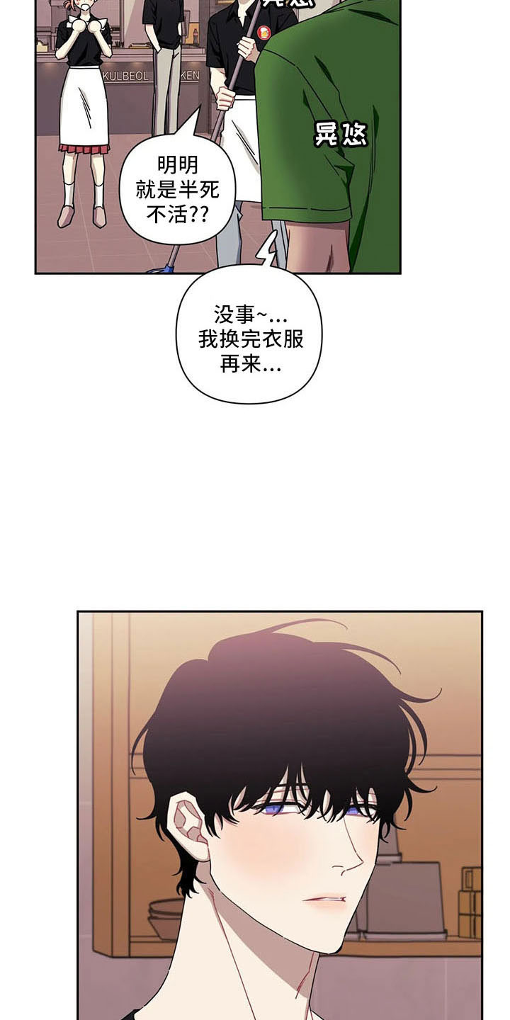 发小亲家 - 第94话 - 第25张图