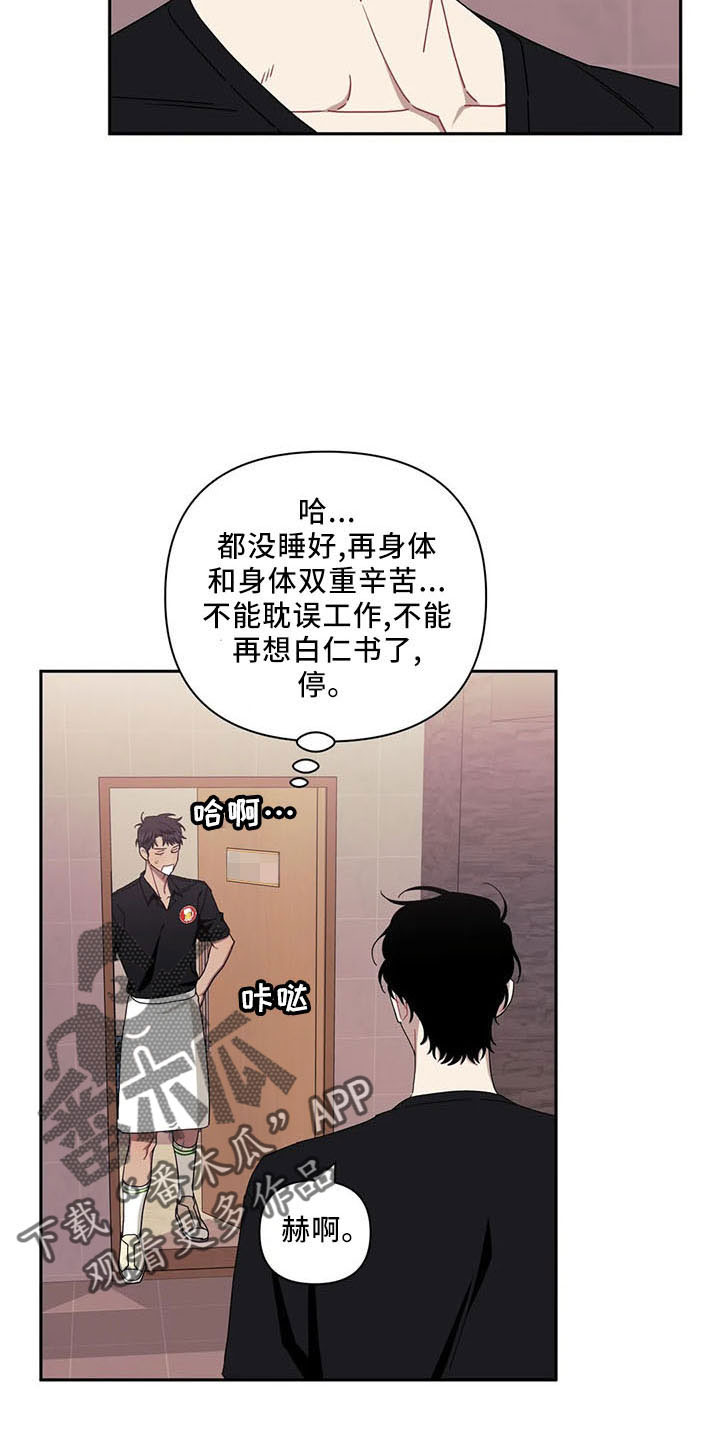 发小亲家 - 第94话 - 第26张图