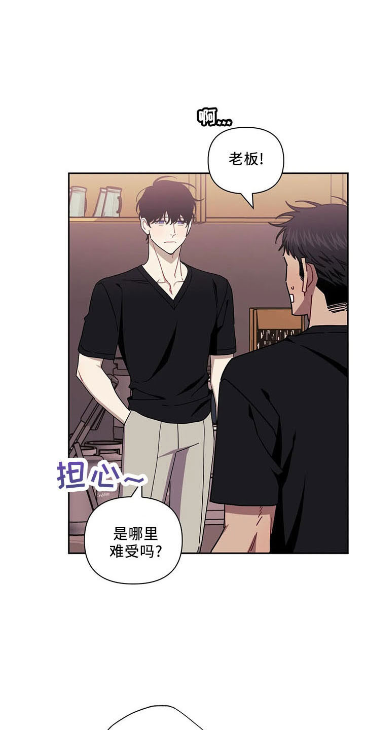 发小亲家 - 第94话 - 第27张图