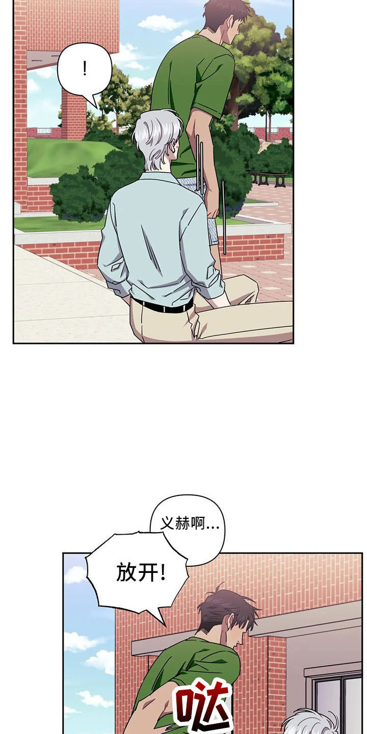 发小亲家 - 第94话 - 第3张图