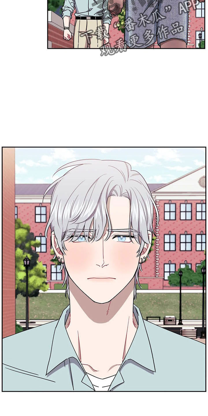 发小亲家 - 第94话 - 第6张图