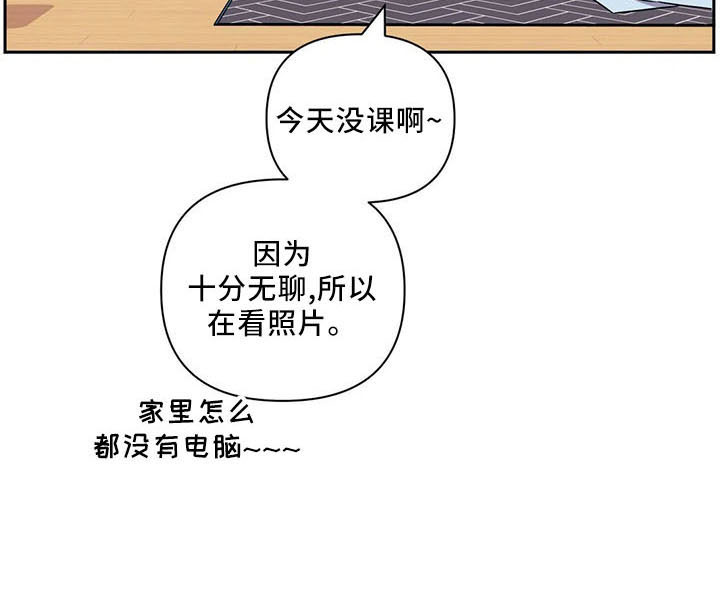 发小亲家 - 第94话 - 第9张图