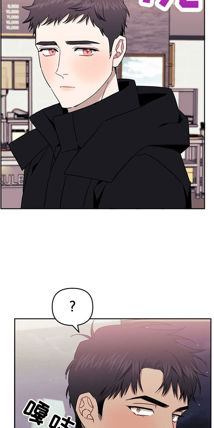 发小亲家 - 第95话 - 第14张图