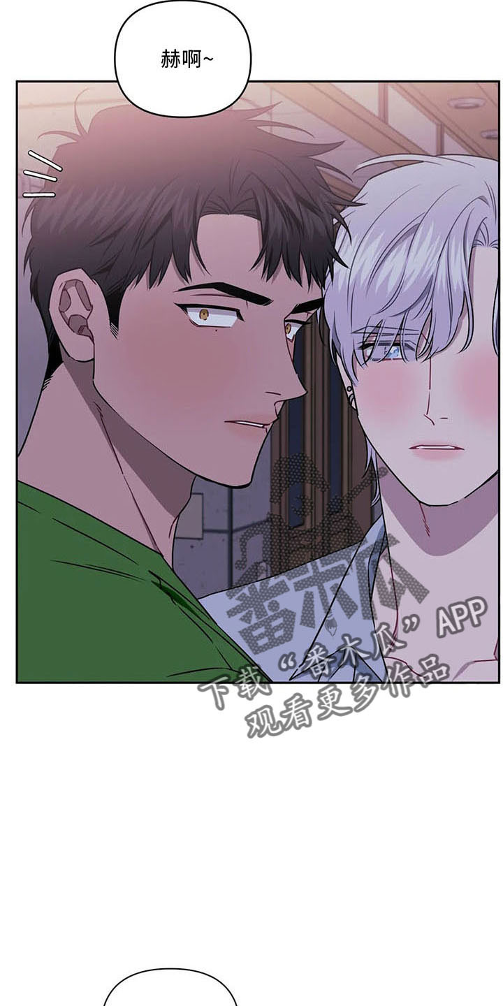 发小亲家 - 第95话 - 第23张图