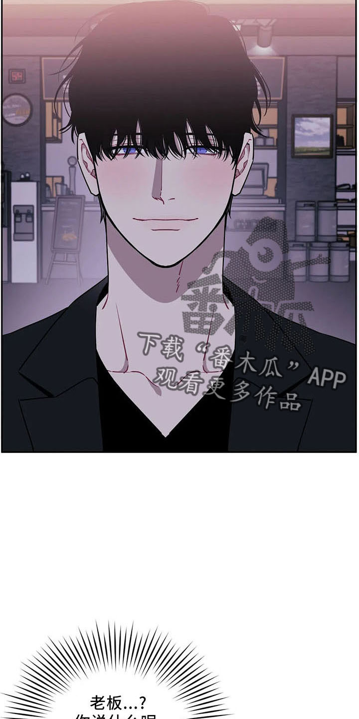 发小亲家 - 第95话 - 第25张图