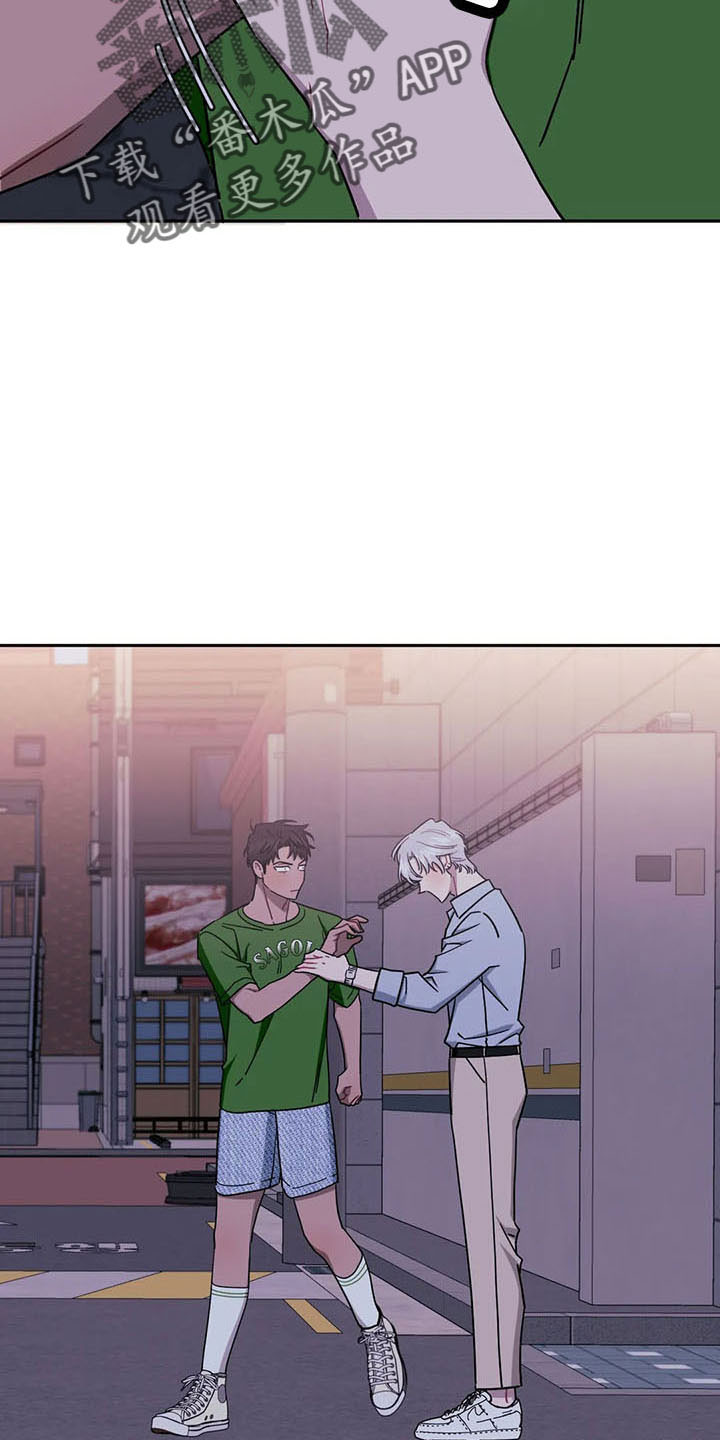 发小亲家 - 第95话 - 第28张图