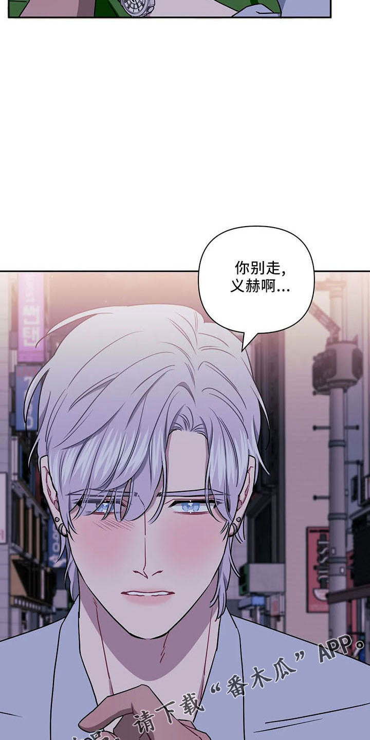 发小亲家 - 第95话 - 第31张图