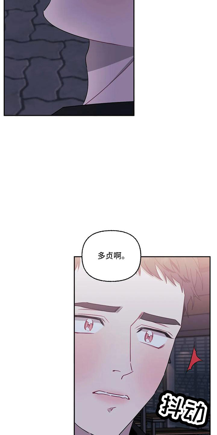 发小亲家 - 第96话 - 第19张图