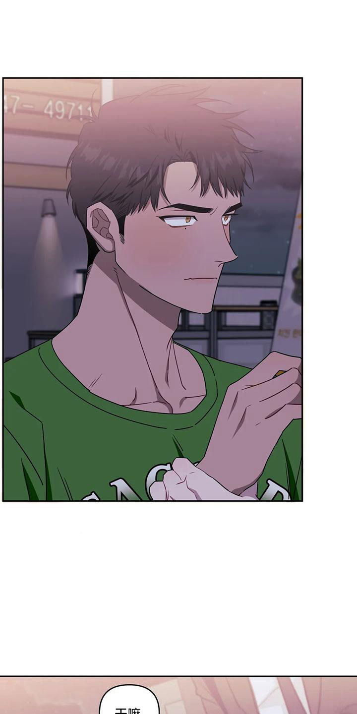 发小亲家 - 第96话 - 第1张图