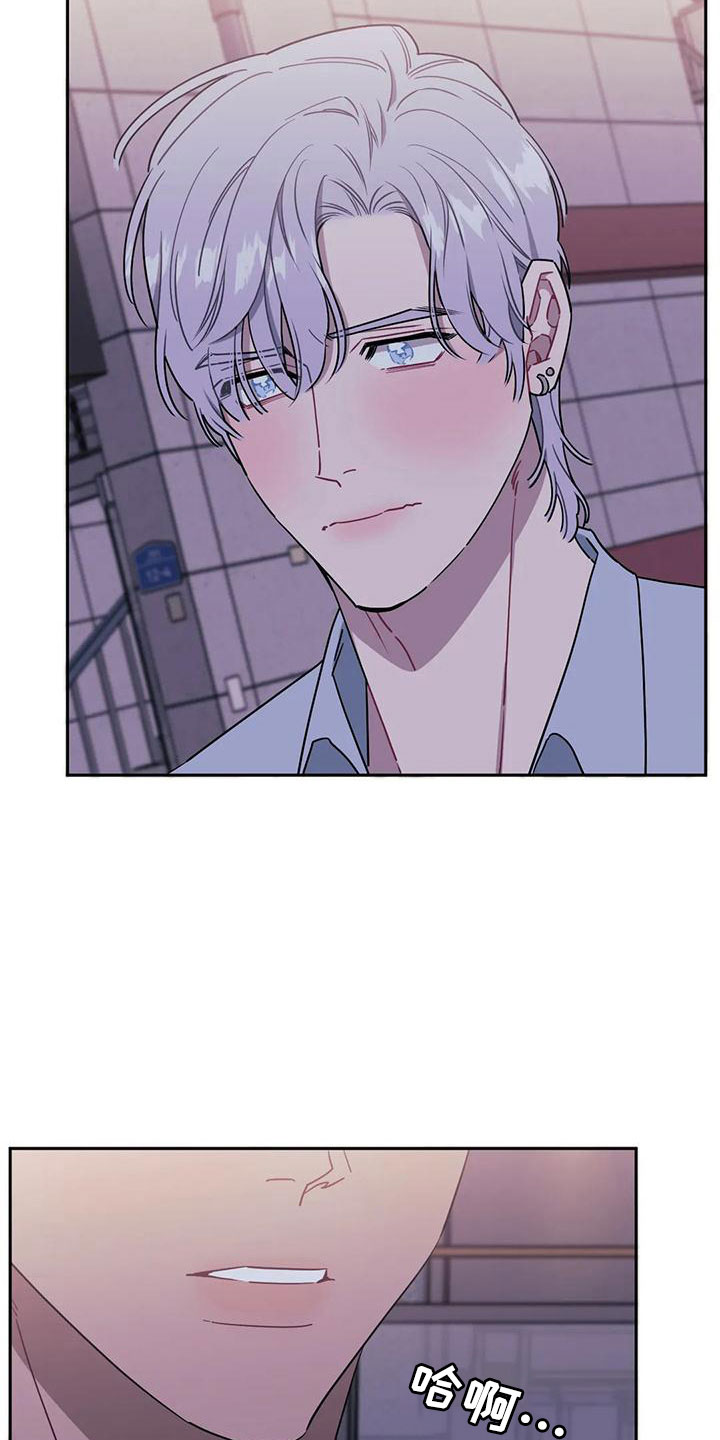 发小亲家 - 第96话 - 第3张图