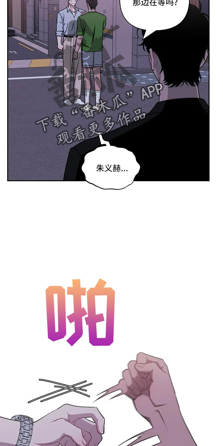 发小亲家 - 第96话 - 第6张图