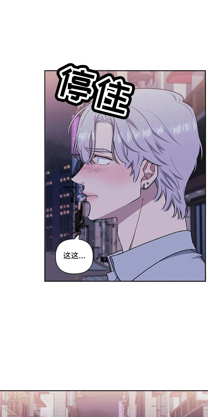 发小亲家 - 第96话 - 第8张图