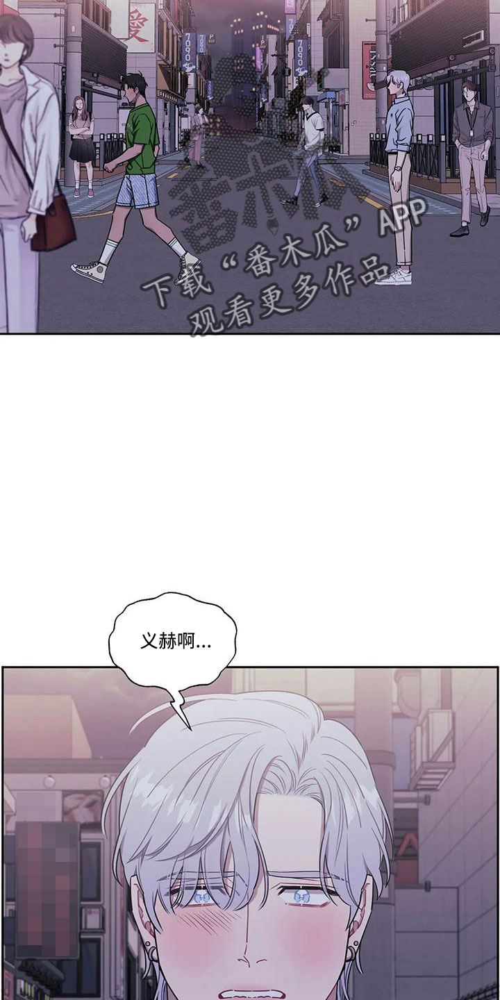 发小亲家 - 第96话 - 第9张图