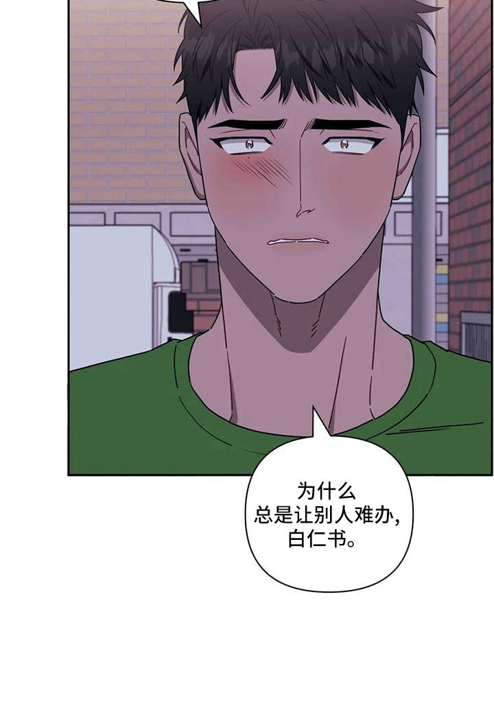 发小亲家 - 第99话 - 第6张图