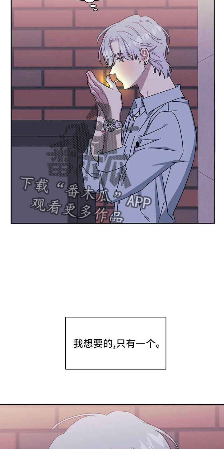 发小亲家 - 第98话 - 第10张图