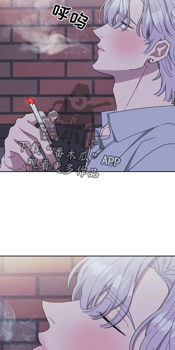 发小亲家 - 第98话 - 第12张图