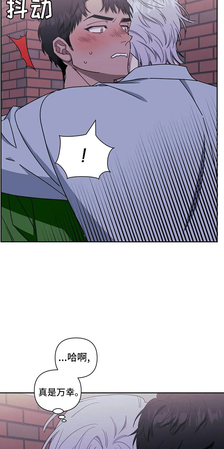 发小亲家 - 第98话 - 第15张图